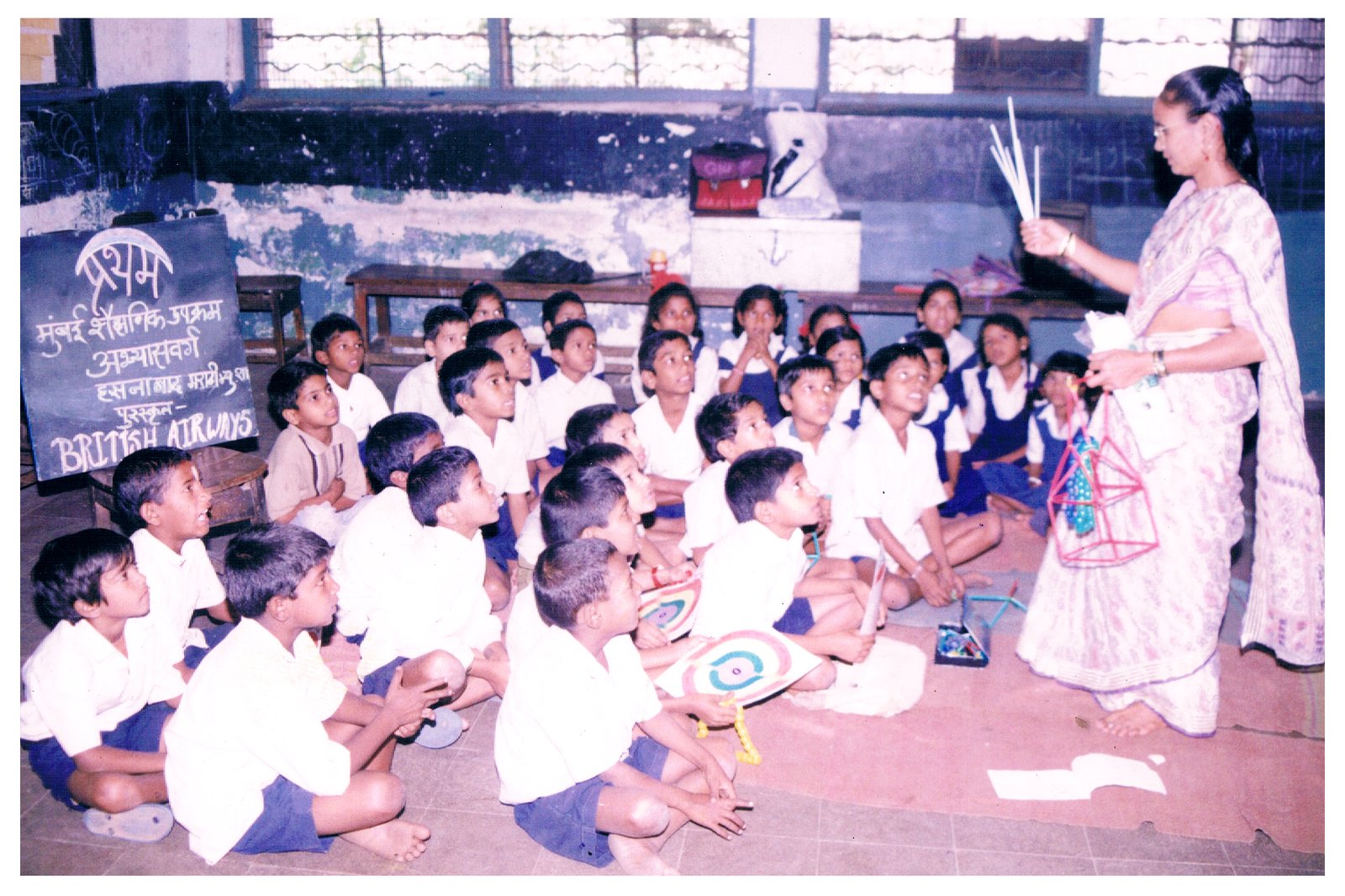 abhyas varg 5