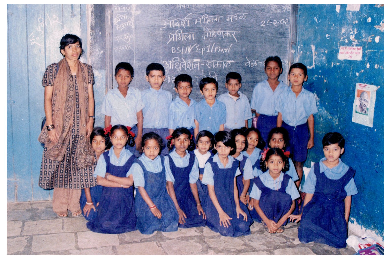 abhyas varg1