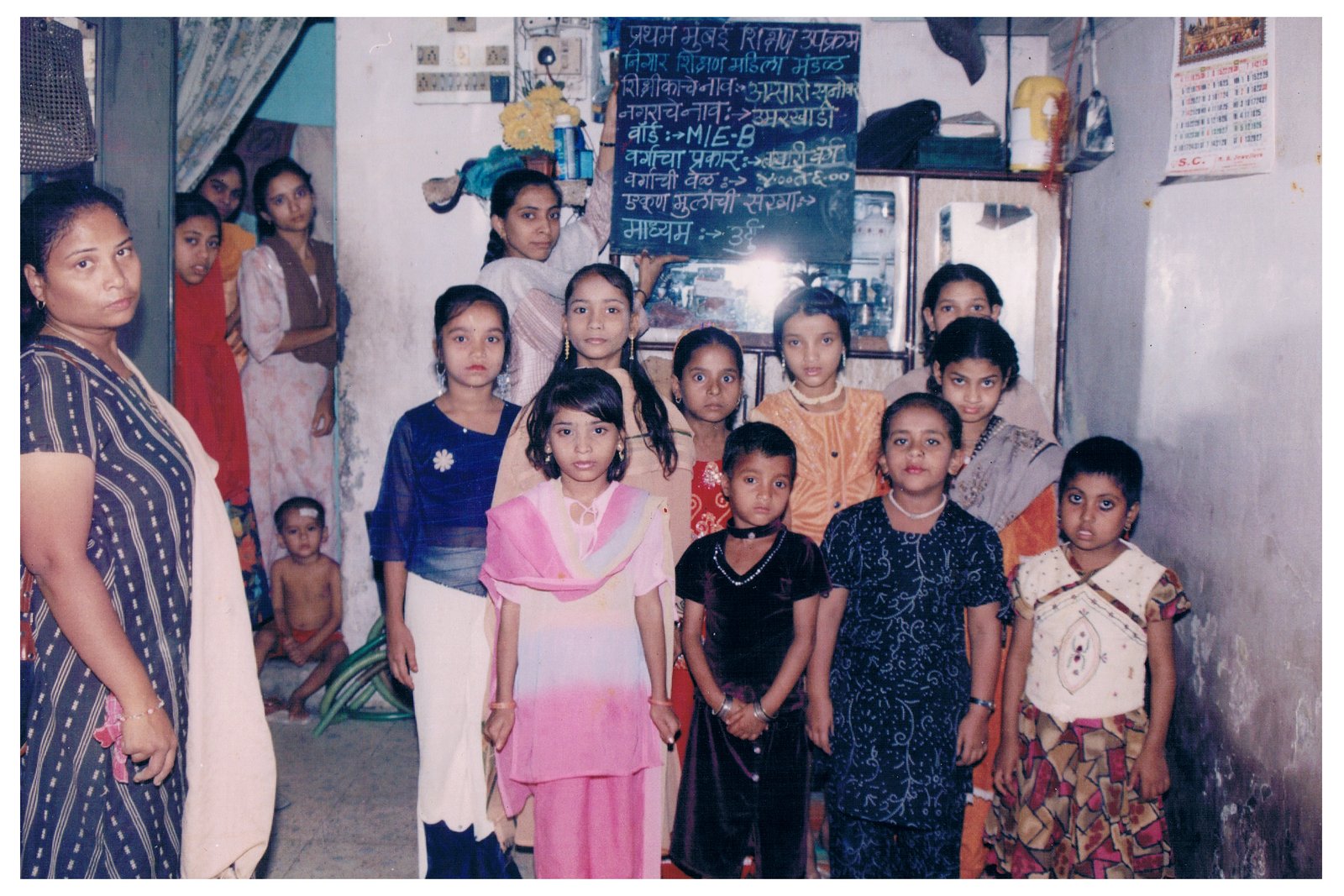 abhyas varg 7