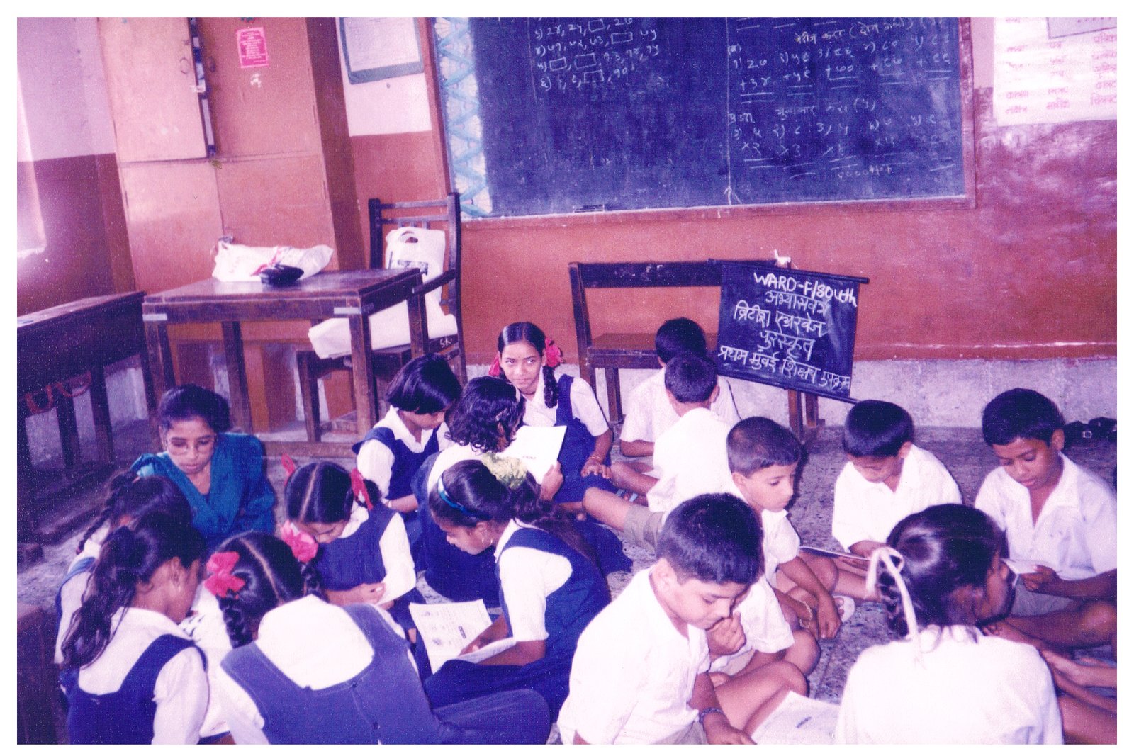 abhyas varg 8